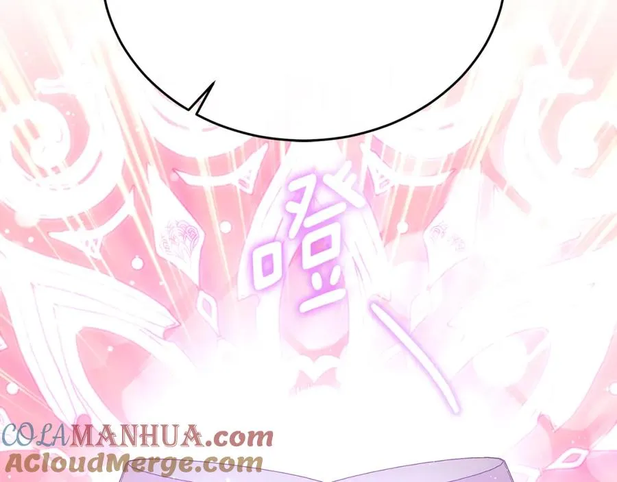第60话 巴赫和德宝拉共舞 第85页