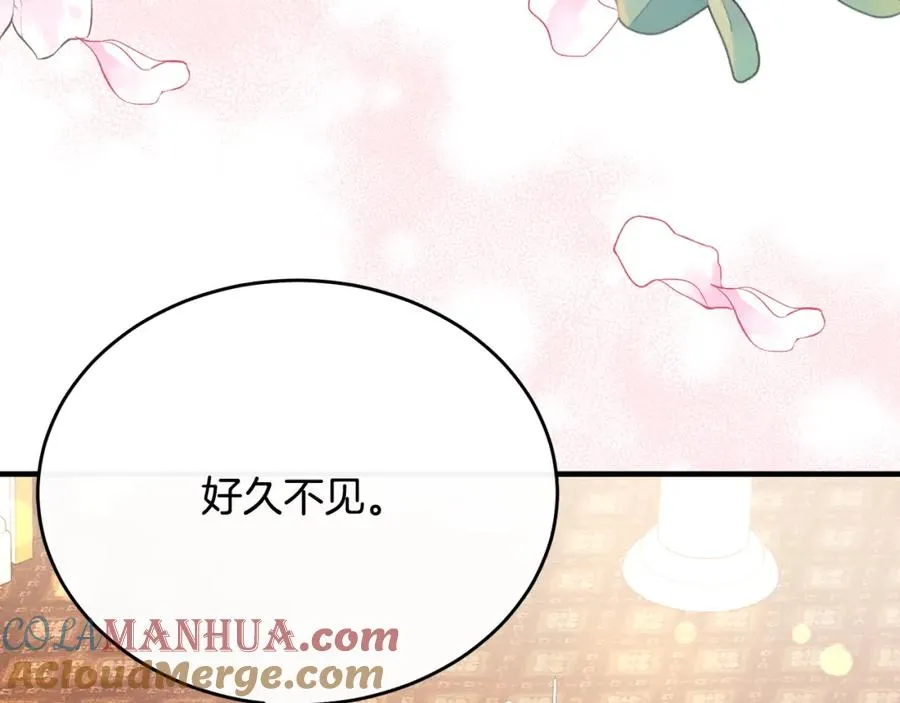 第60话 巴赫和德宝拉共舞 第105页