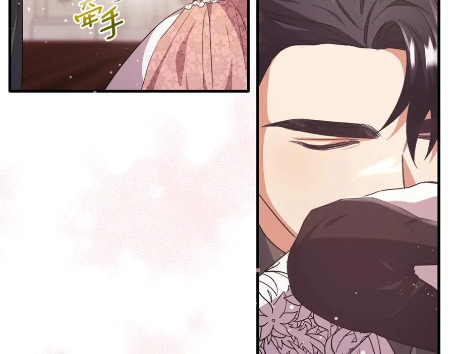 第60话 巴赫和德宝拉共舞 第110页