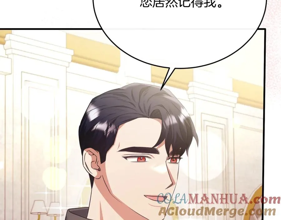 第60话 巴赫和德宝拉共舞 第113页