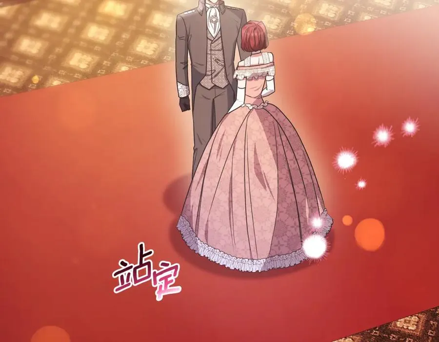 第60话 巴赫和德宝拉共舞 第132页