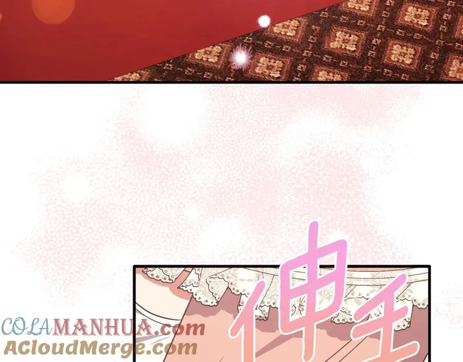 第60话 巴赫和德宝拉共舞 第133页
