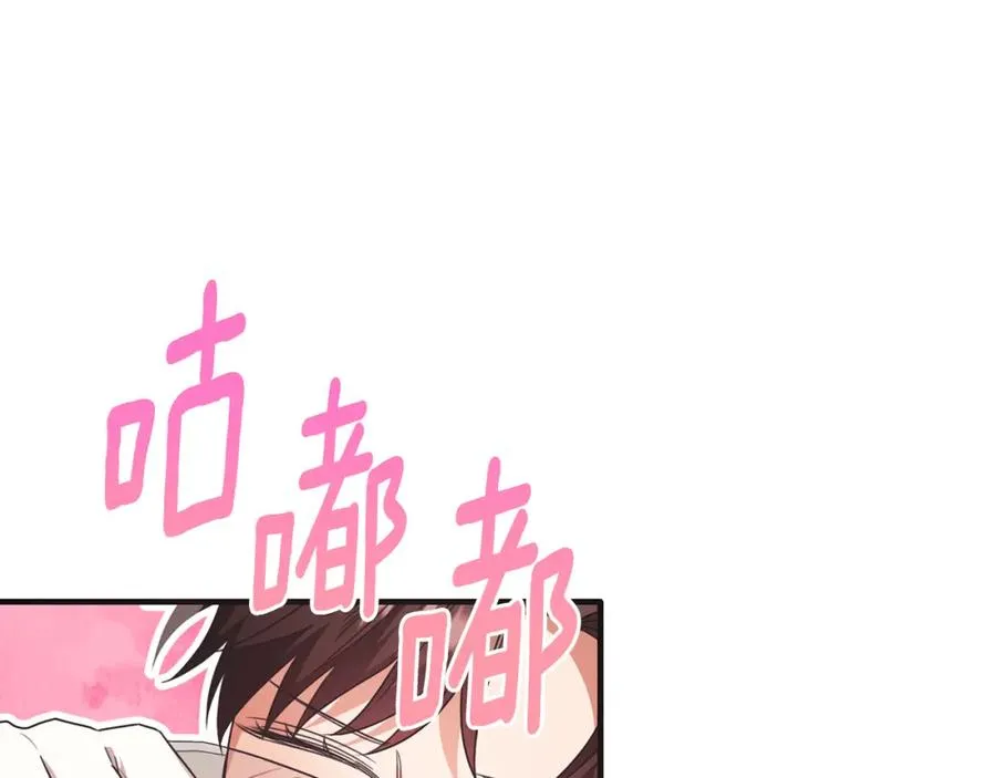 第60话 巴赫和德宝拉共舞 第154页