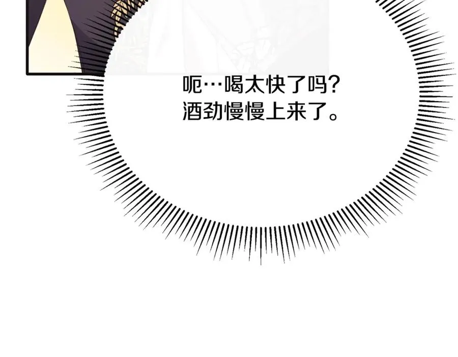 第60话 巴赫和德宝拉共舞 第159页