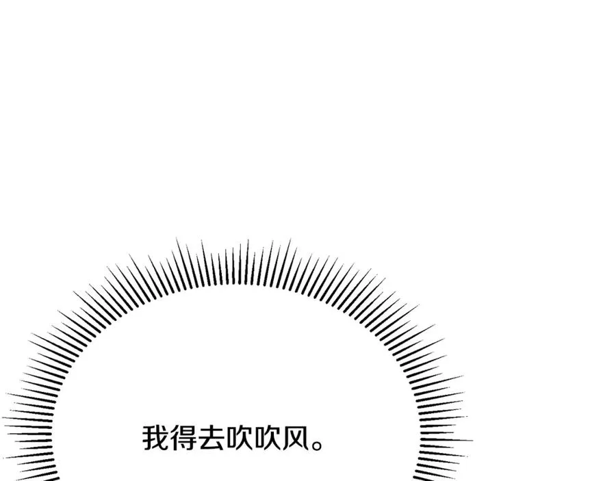 第60话 巴赫和德宝拉共舞 第160页