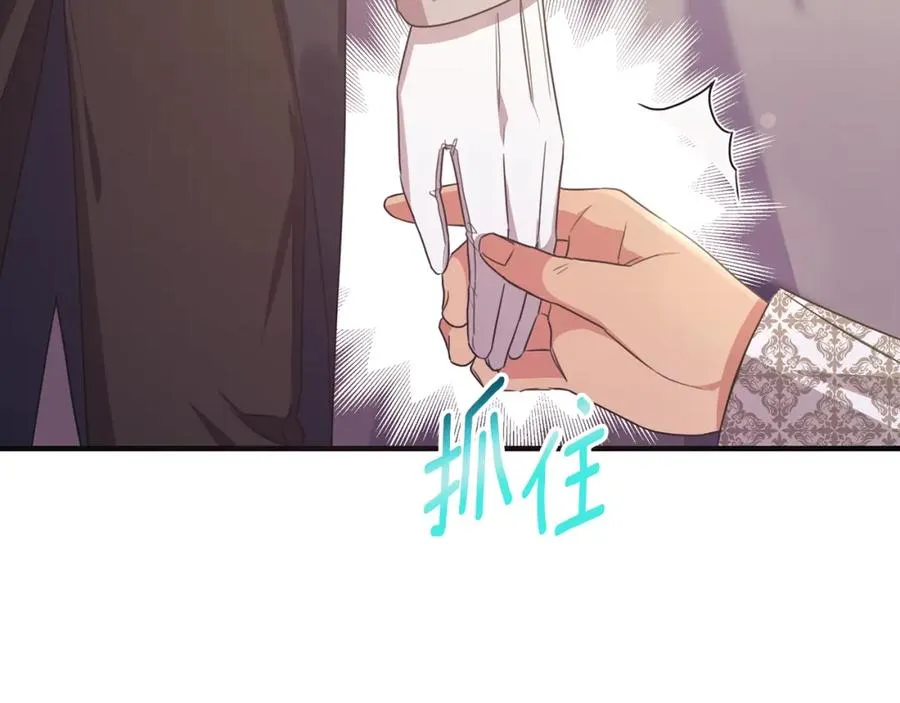 第60话 巴赫和德宝拉共舞 第162页