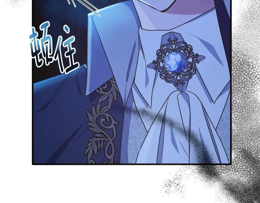 第60话 巴赫和德宝拉共舞 第196页