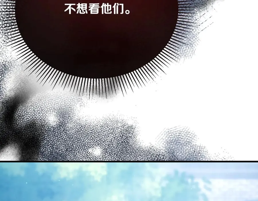 第61话 露台亲吻 第27页
