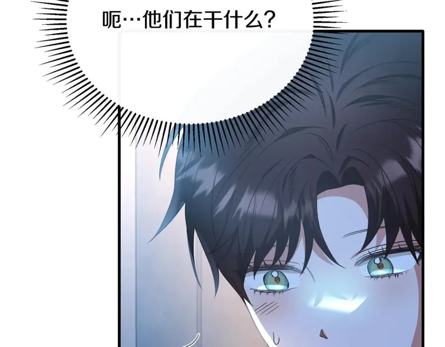 第61话 露台亲吻 第36页