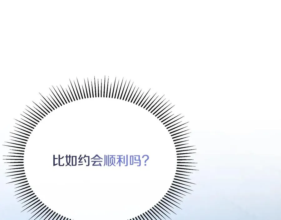 第61话 露台亲吻 第115页