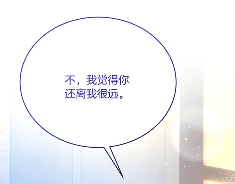 第61话 露台亲吻 第146页