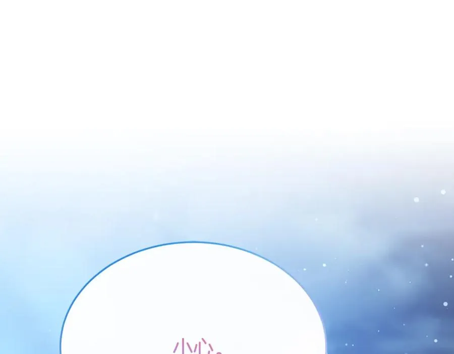 第61话 露台亲吻 第163页