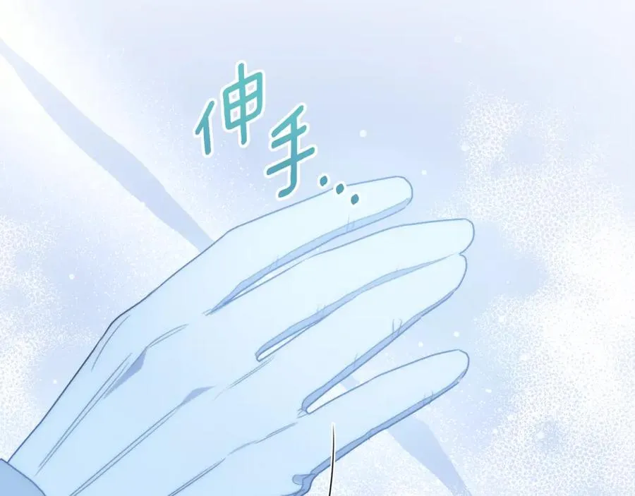 第61话 露台亲吻 第174页