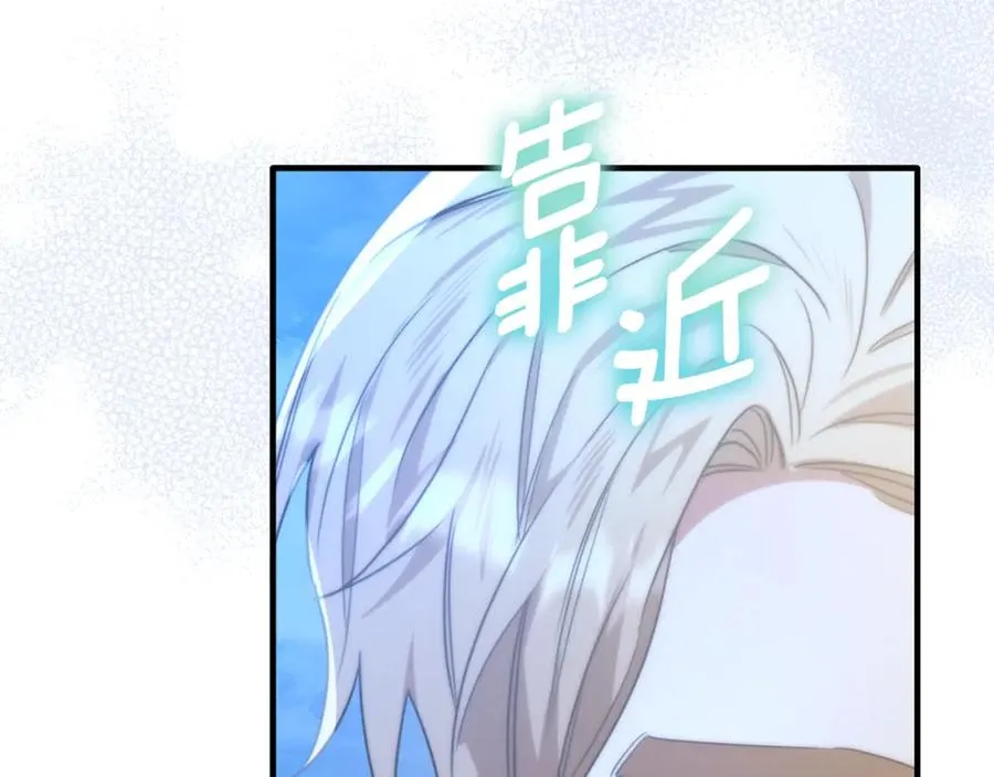 第61话 露台亲吻 第182页
