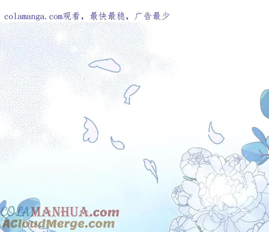 第62话 阿伦落泪推开团长 第1页