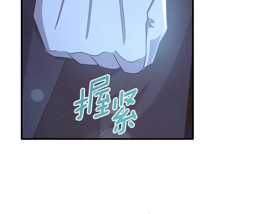 第62话 阿伦落泪推开团长 第71页