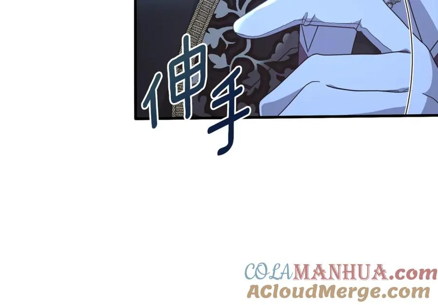 第62话 阿伦落泪推开团长 第77页