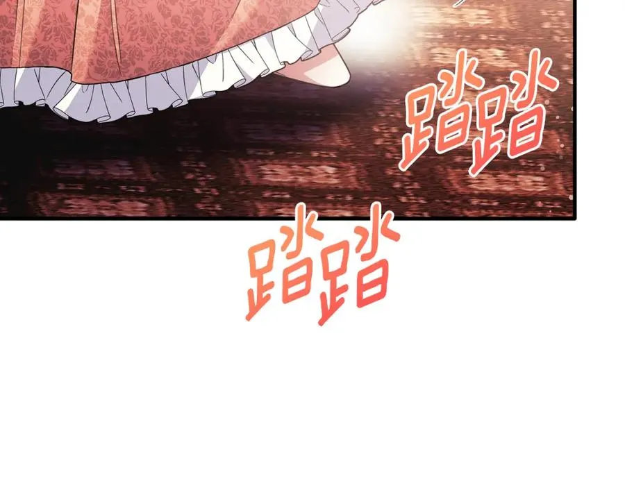 第62话 阿伦落泪推开团长 第111页