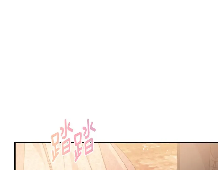 第62话 阿伦落泪推开团长 第134页