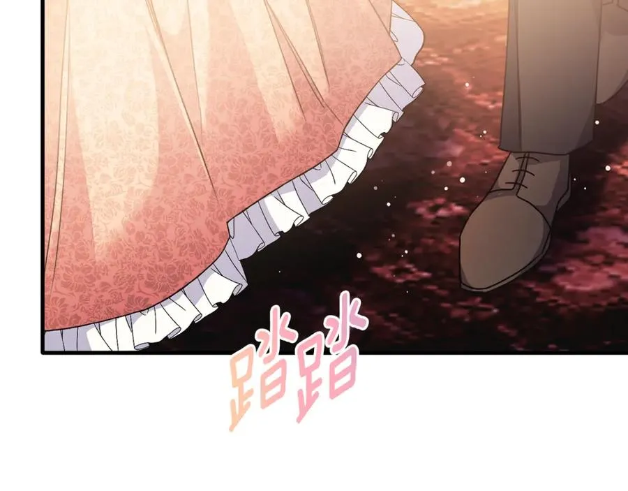 第62话 阿伦落泪推开团长 第135页