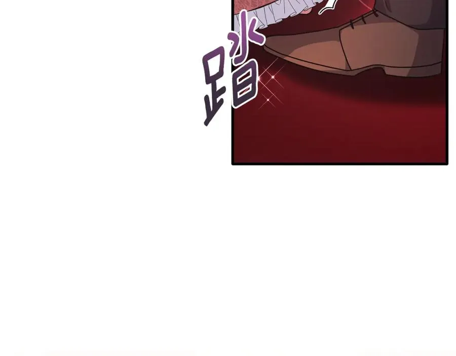 第62话 阿伦落泪推开团长 第142页