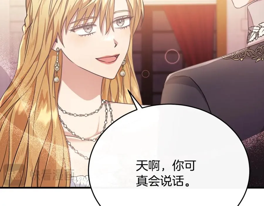 第62话 阿伦落泪推开团长 第166页