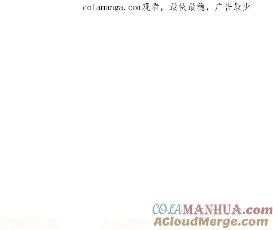 第63话 当年见到的是谁 第1页