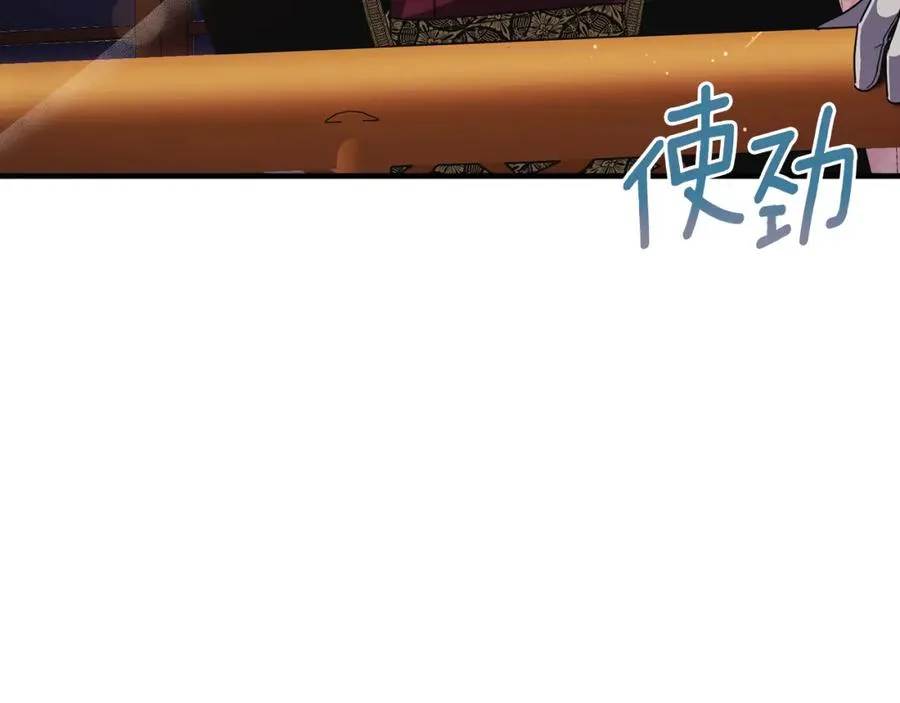 第63话 当年见到的是谁 第12页