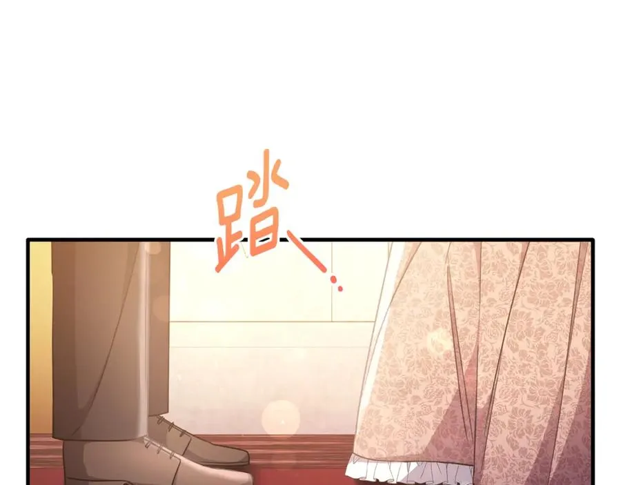 第63话 当年见到的是谁 第18页