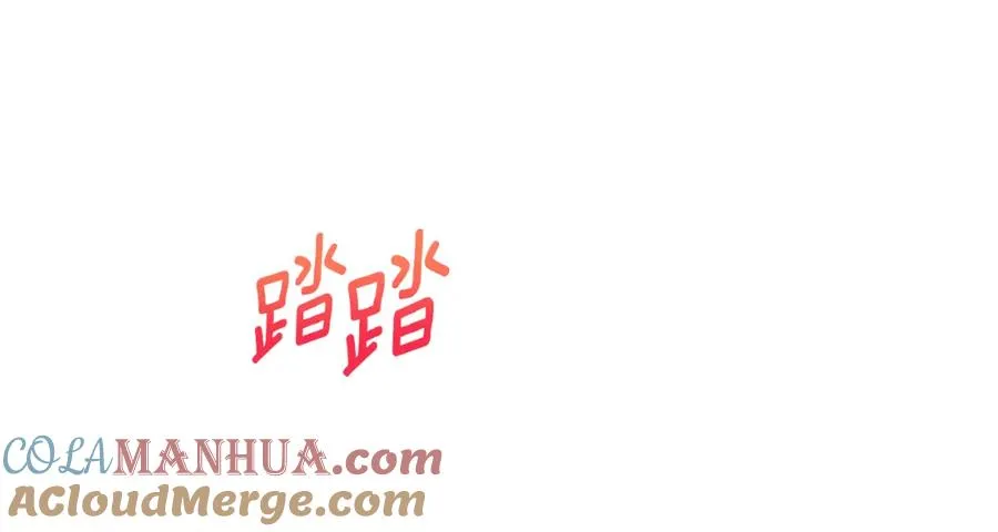 第63话 当年见到的是谁 第33页