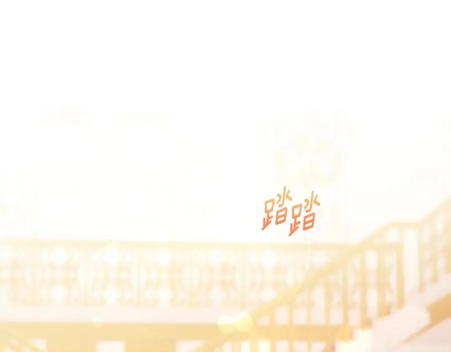 第63话 当年见到的是谁 第34页