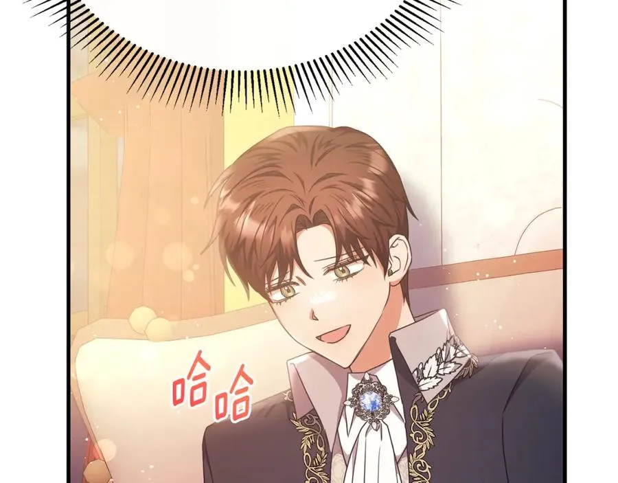第63话 当年见到的是谁 第52页