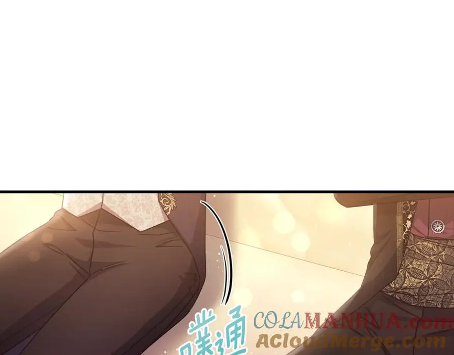 第63话 当年见到的是谁 第73页