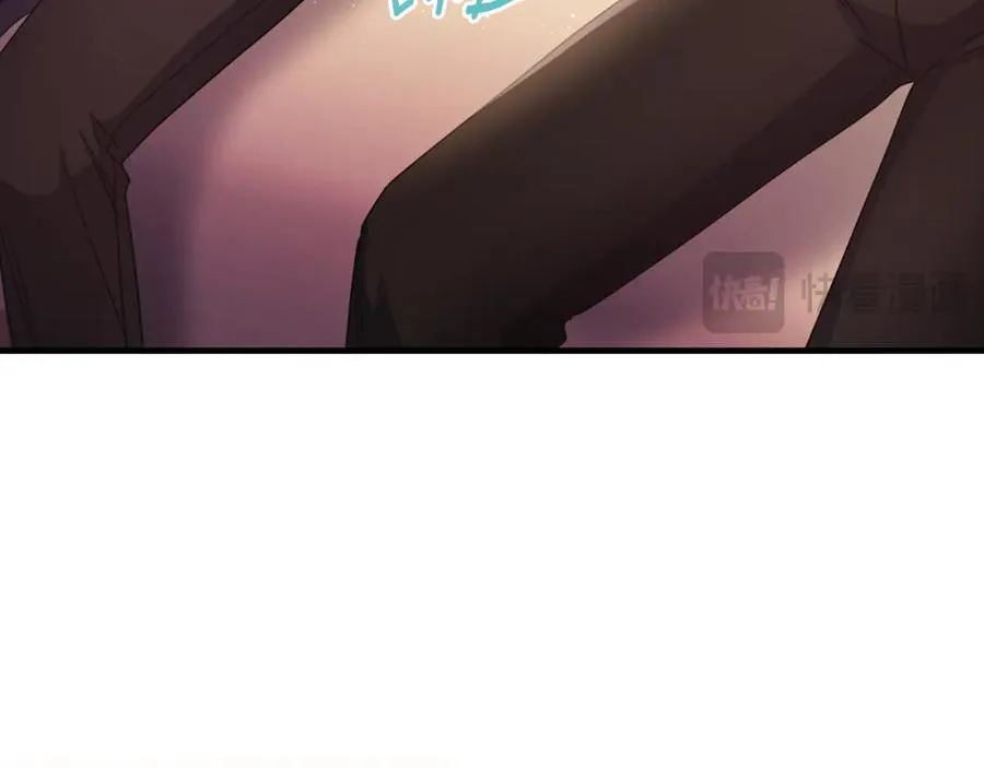 第63话 当年见到的是谁 第74页