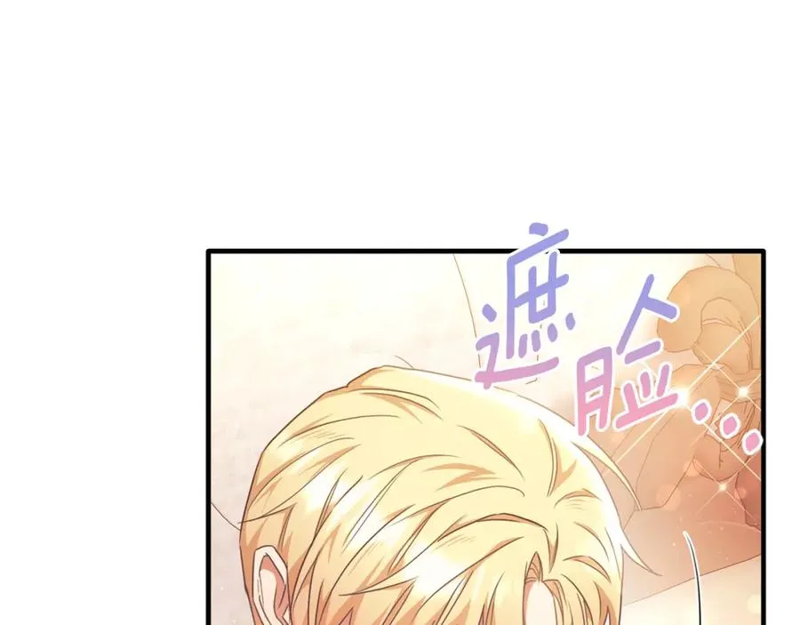 第63话 当年见到的是谁 第127页