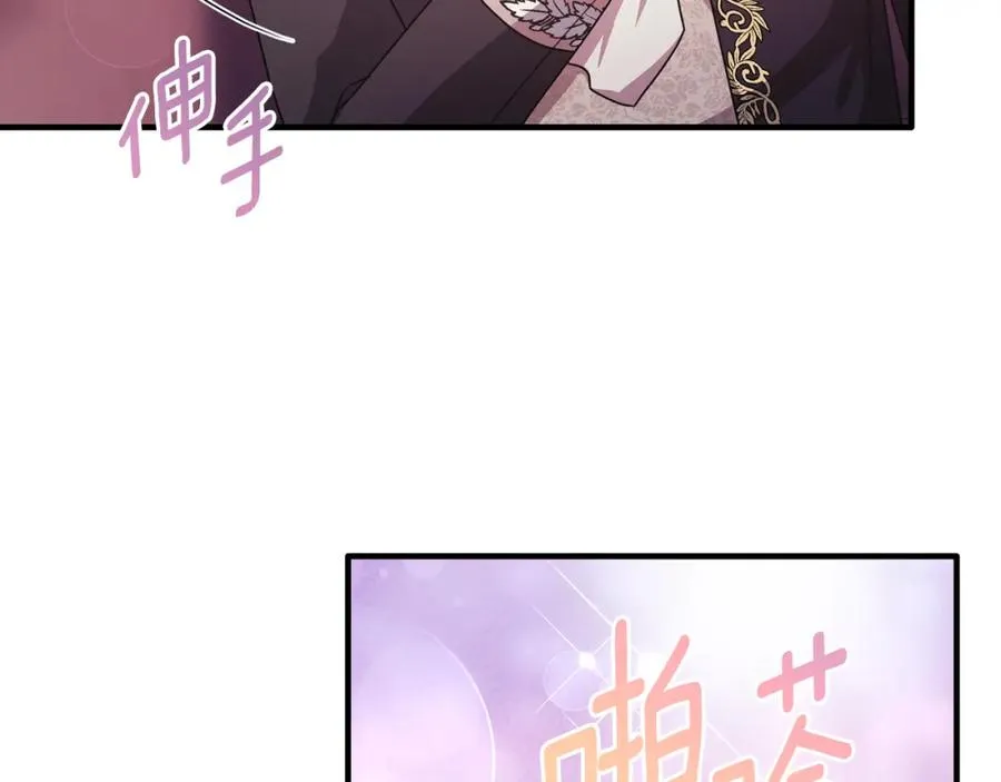 第63话 当年见到的是谁 第134页