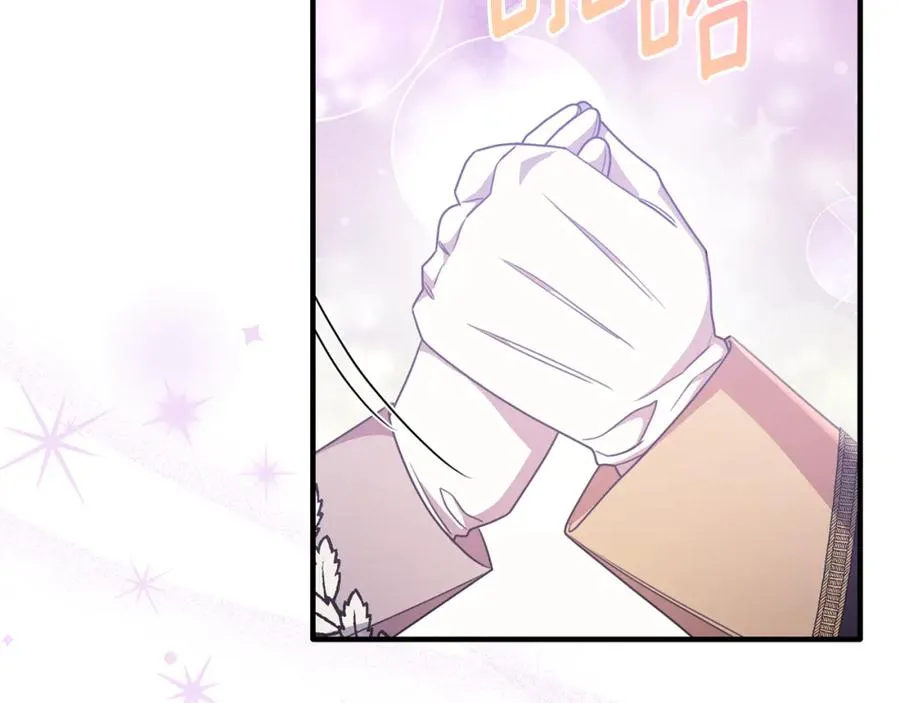 第63话 当年见到的是谁 第135页