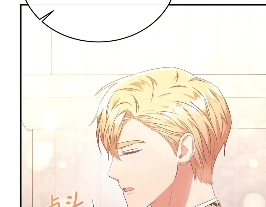 第63话 当年见到的是谁 第160页