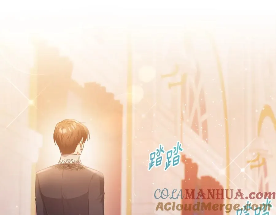 第63话 当年见到的是谁 第165页
