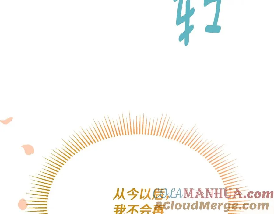 第63话 当年见到的是谁 第173页