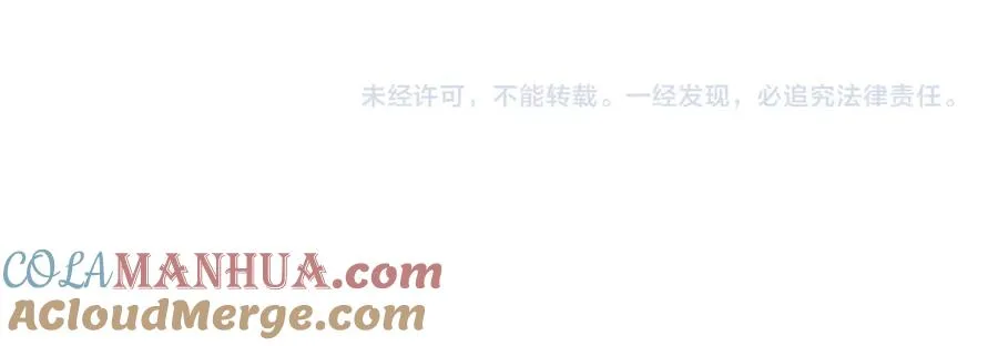 第63话 当年见到的是谁 第177页