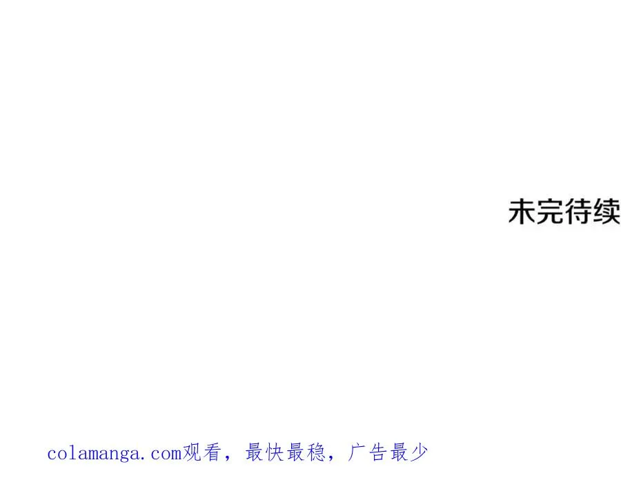 第63话 当年见到的是谁 第178页