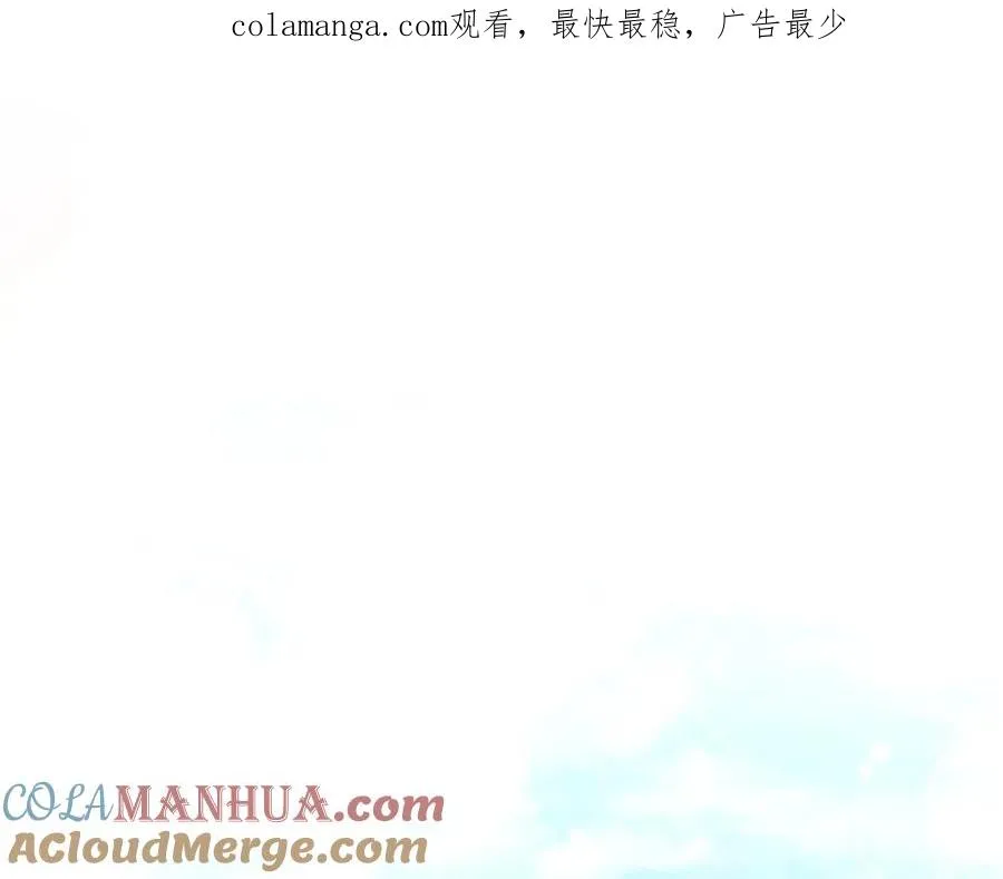 第64话 与团长假装恋人 第1页
