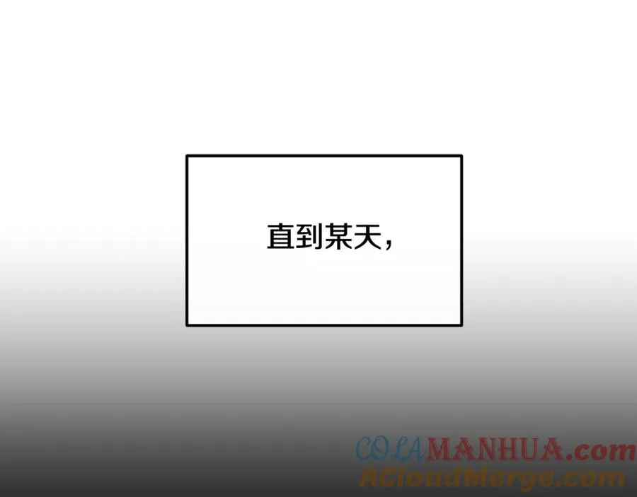 第64话 与团长假装恋人 第45页