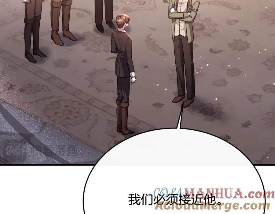 第64话 与团长假装恋人 第81页