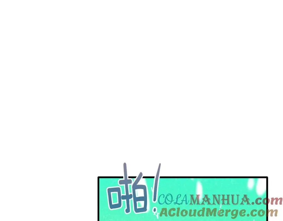 第64话 与团长假装恋人 第109页