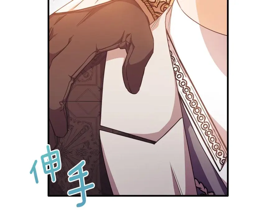第64话 与团长假装恋人 第158页