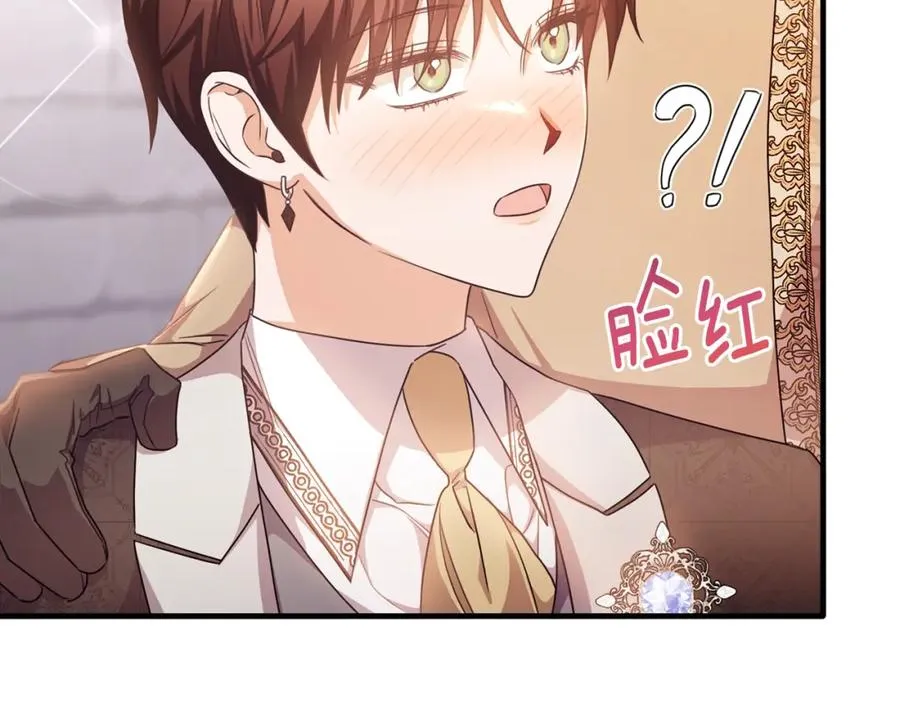 第64话 与团长假装恋人 第167页