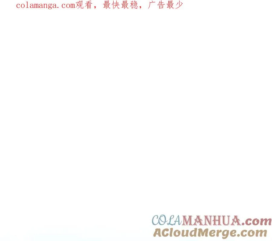 第65话 团长为阿伦挥霍 第1页