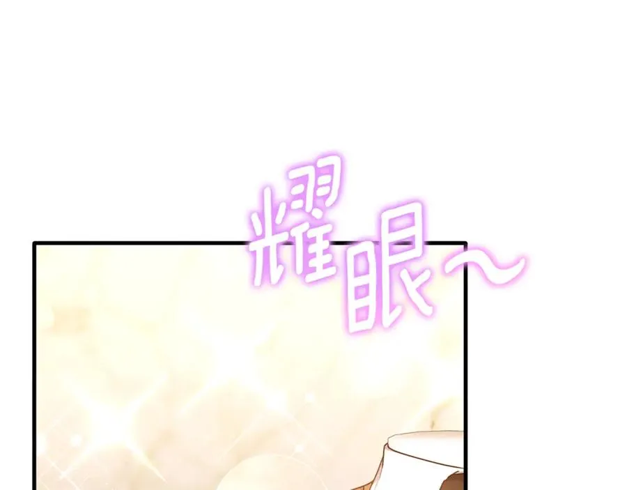 第65话 团长为阿伦挥霍 第59页